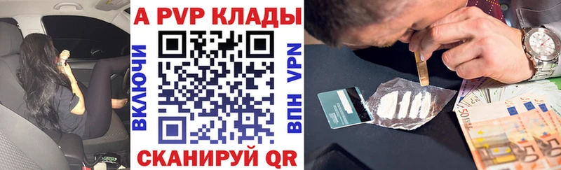 гидра онион  Богородицк  APVP Crystall 