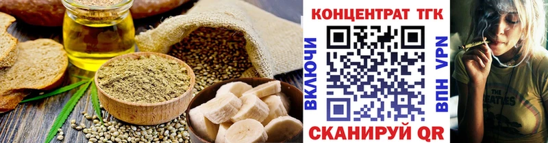 цены   площадка как зайти  Canna-Cookies конопля  Богородицк 