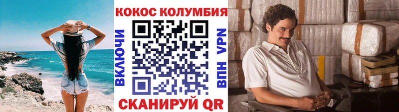 купить   Богородицк  Кокаин 97% 
