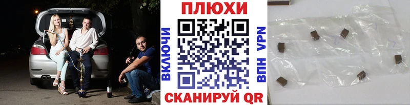 ГАШИШ индика сатива магазин продажи Богородицк