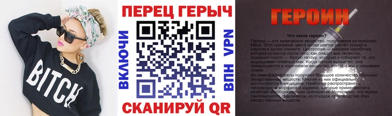 ГЕРОИН гречка  mega вход  Богородицк  как найти закладки 