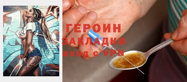 стаф Беломорск