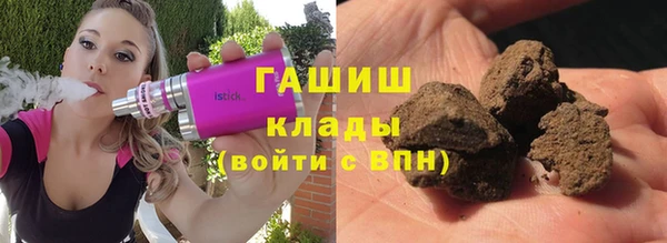 прущие крисы Белокуриха