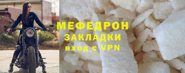 прущие крисы Белокуриха