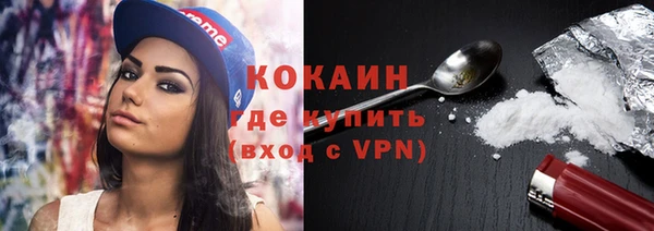 прущие крисы Белокуриха