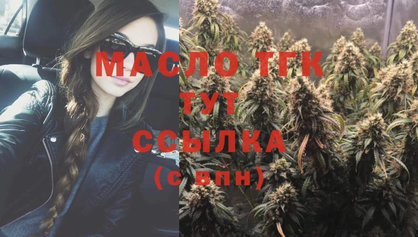 стаф Беломорск
