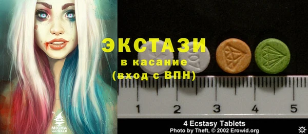 стаф Беломорск