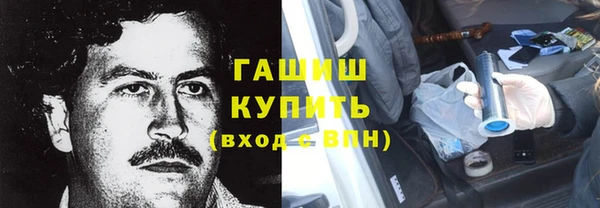 прущие крисы Белокуриха