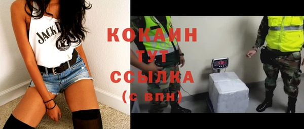 стаф Беломорск