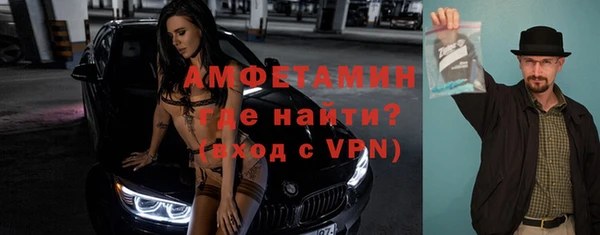 прущие крисы Белокуриха