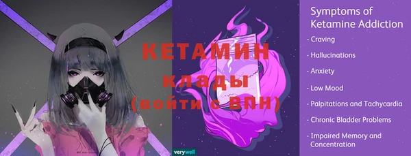 метамфетамин Белоозёрский