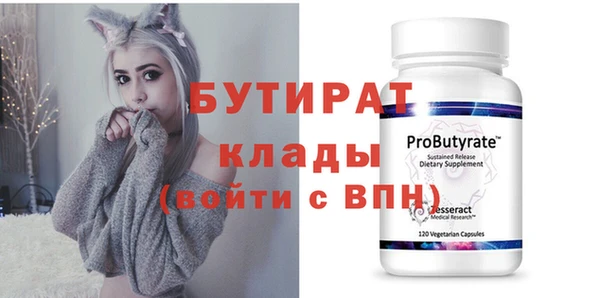 стаф Беломорск