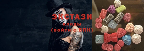 прущие крисы Белокуриха