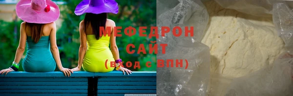метамфетамин Белоозёрский
