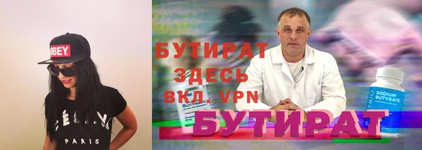 метамфетамин Белоозёрский