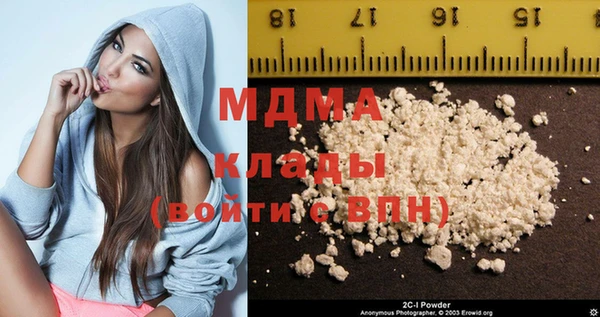 метамфетамин Белоозёрский