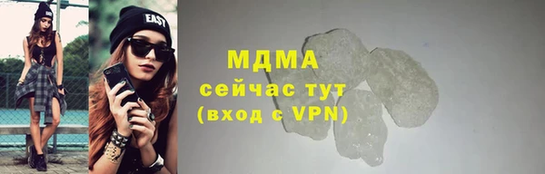 метамфетамин Белоозёрский