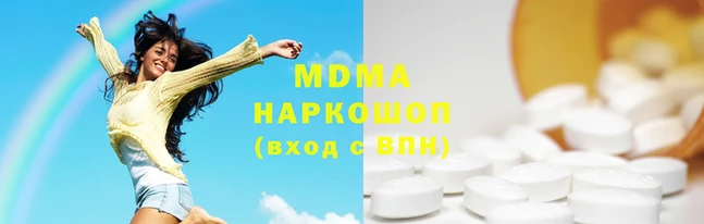 стаф Беломорск