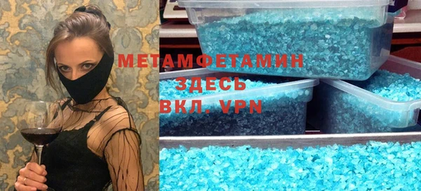 метамфетамин Белоозёрский