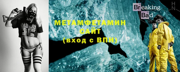 стаф Беломорск