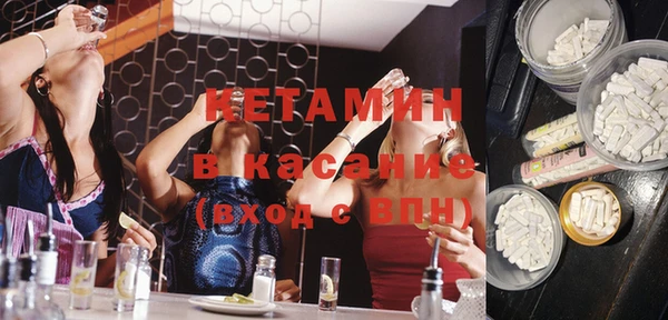 прущие крисы Белокуриха