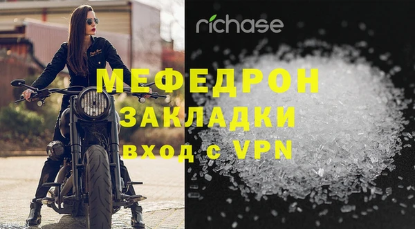 метамфетамин Белоозёрский