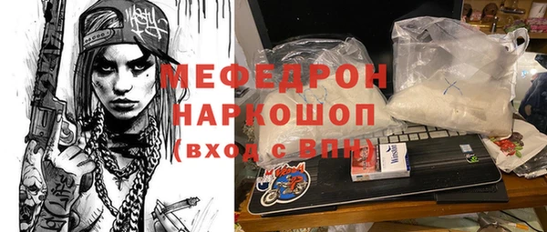 прущие крисы Белокуриха