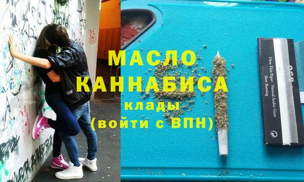 метамфетамин Белоозёрский