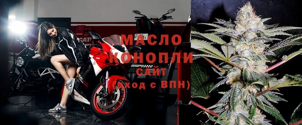 метамфетамин Белоозёрский