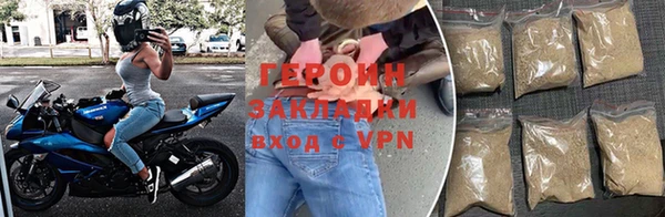 метамфетамин Белоозёрский