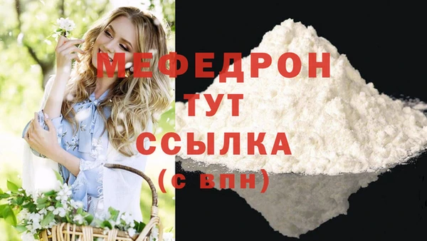 прущие крисы Белокуриха
