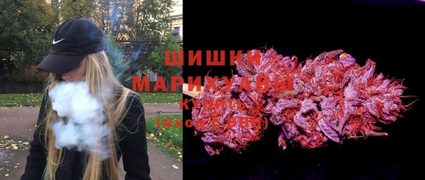 метамфетамин Белоозёрский