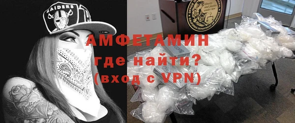 метамфетамин Белоозёрский