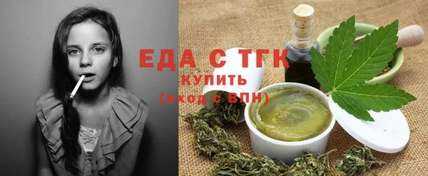 метамфетамин Белоозёрский