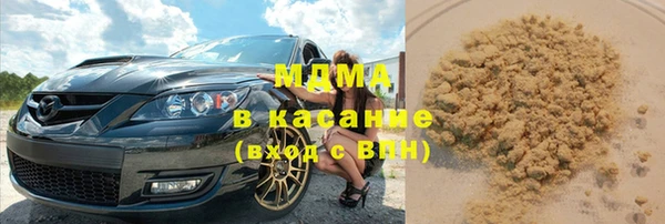 метамфетамин Белоозёрский