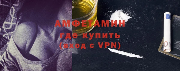 стаф Беломорск