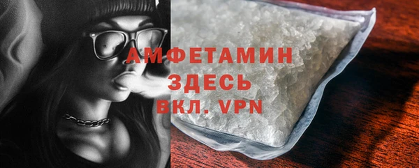 прущие крисы Белокуриха