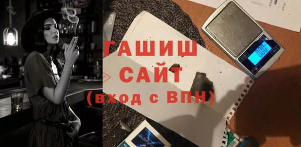 стаф Беломорск