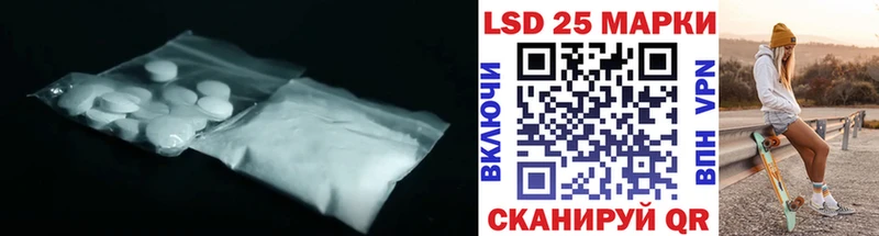 LSD-25 экстази ecstasy  где купить наркоту  Богородицк 