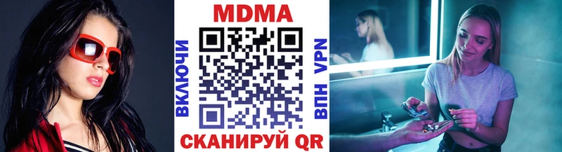 MDMA молли  Богородицк 